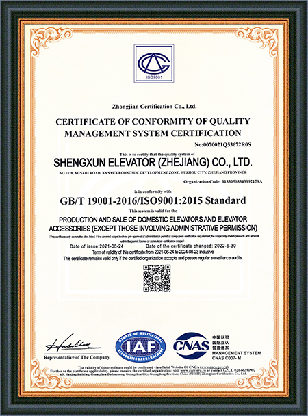 ISO9001 Certificate